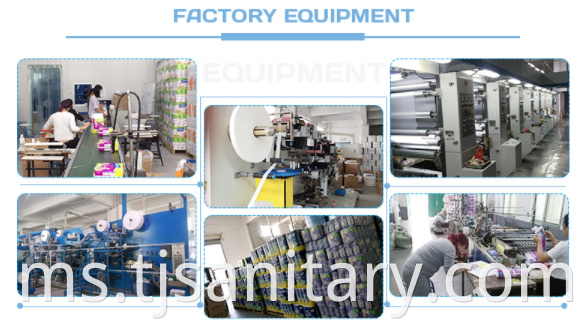 factory equipment